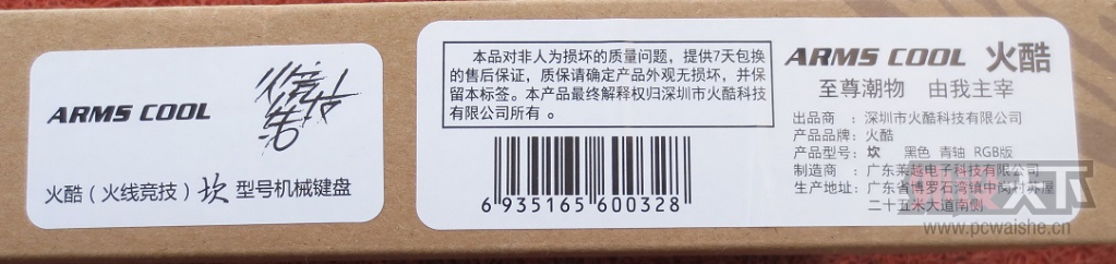 ����RGB ����Ӫ����һ����������-��ῲRGB ��е����!