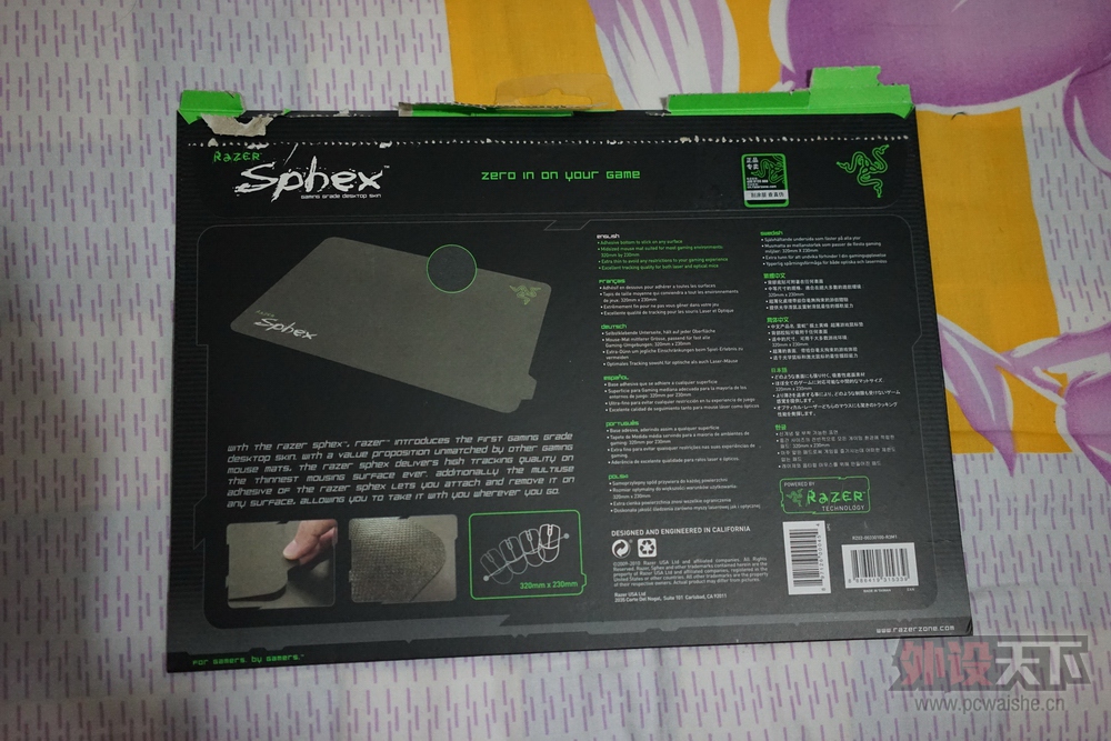 DSC08692.JPG