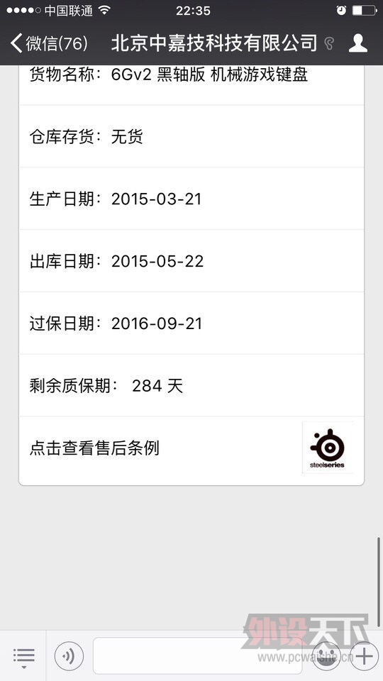 �����ࡿ [ �ѳ� ]