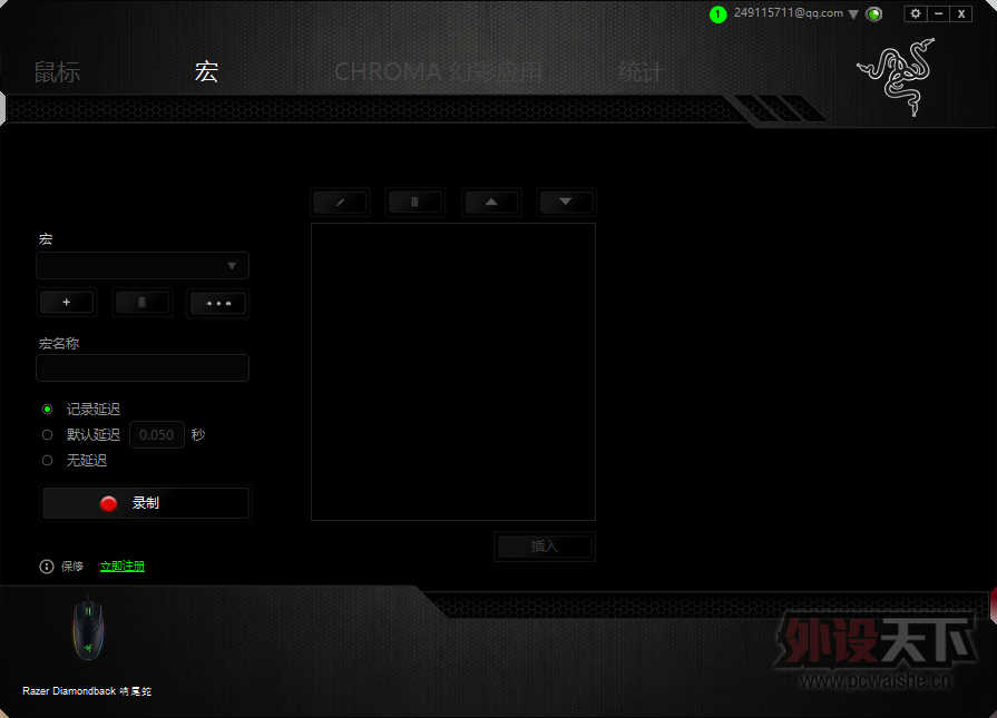 �����ӡ�Ц������˵���� Razer DIAMONDBACK����