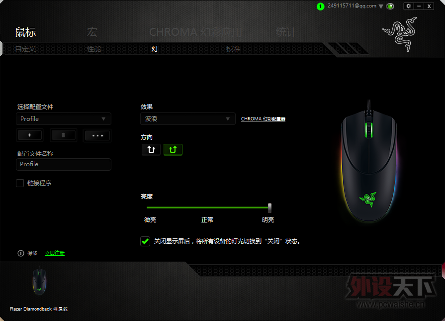 �����ӡ�Ц������˵���� Razer DIAMONDBACK����
