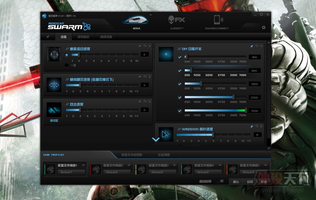 ���ܰ�Ұ�ޣ���ROCCAT���� KOVA���鱪��ɫ������