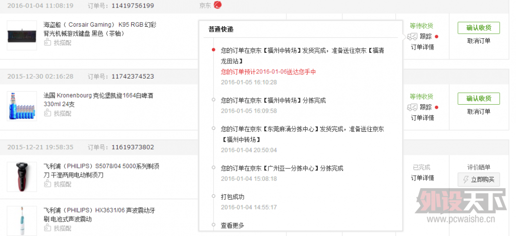 ��������1100��JD���»���ȫ��K95 RGB