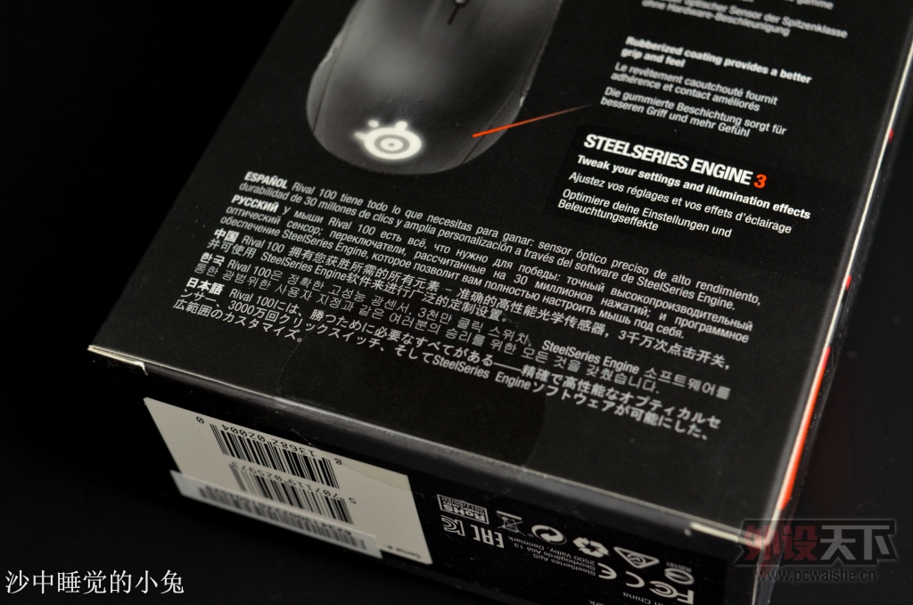 СSteelSeries RIVAL 100Ϸ