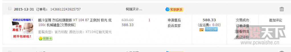 �ѳ�[ɽ��]�������� XT 104 ���ᣬֻ��