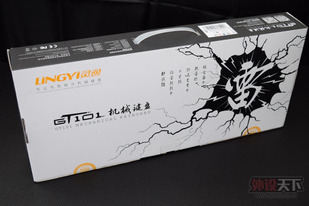 ��һ���ס����˵á�����������GT101��е�����ײ�