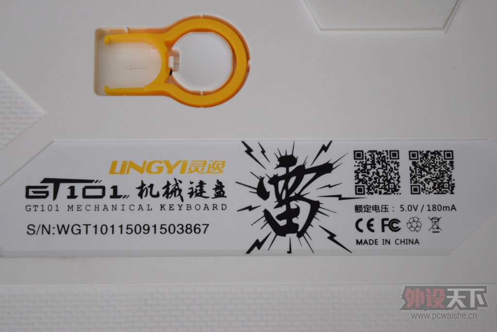 ��һ���ס����˵á�����������GT101��е�����ײ�