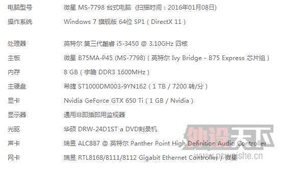 QQͼƬ20160108120316.png