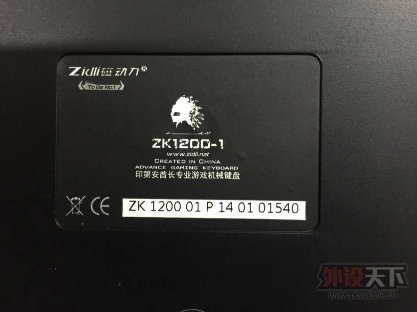 ���Ͼ������Ŷ�����е���� ZK1200-1�¹�CHERRY���� ��Ϸ��е����