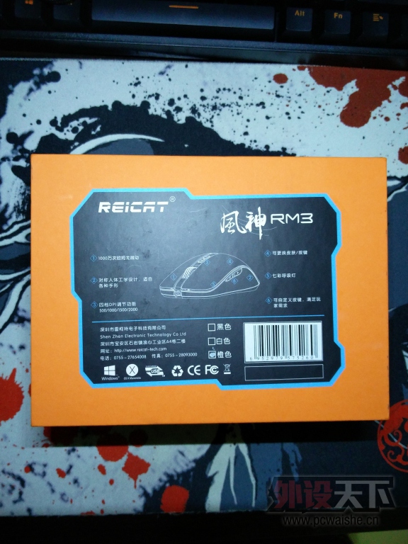 λ׿RM3