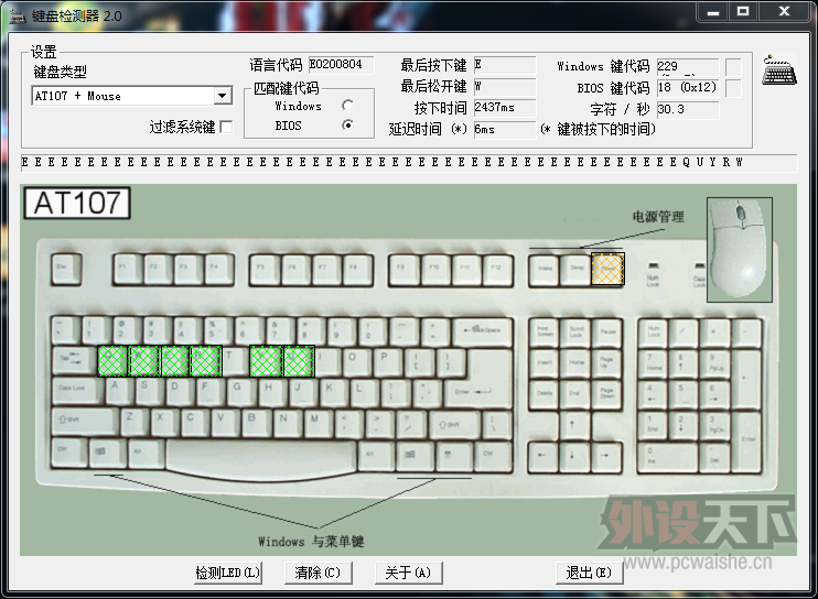 RGBR+G+Bᡰе