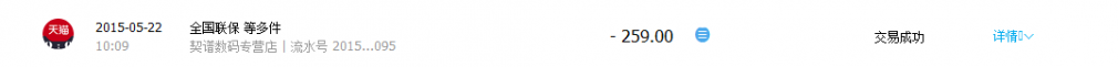 QQͼƬ20160110181644.png