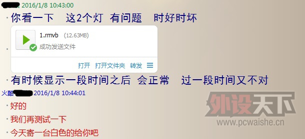 ����RGB ����Ӫ����һ����������-��ῲRGB ��е����!