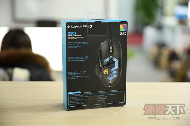  ޼G502 RGBϷױ