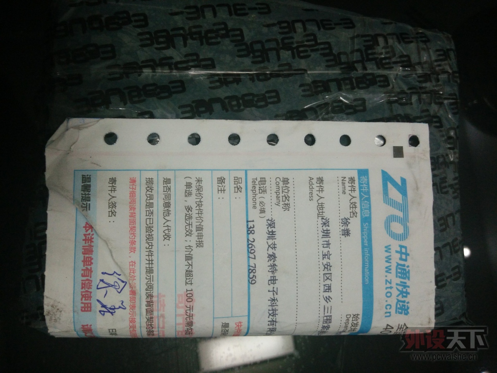 IMG20160109193547.jpg