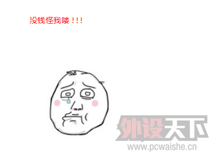 й�ܣ������۲�ҪǮ���Ž��е����
