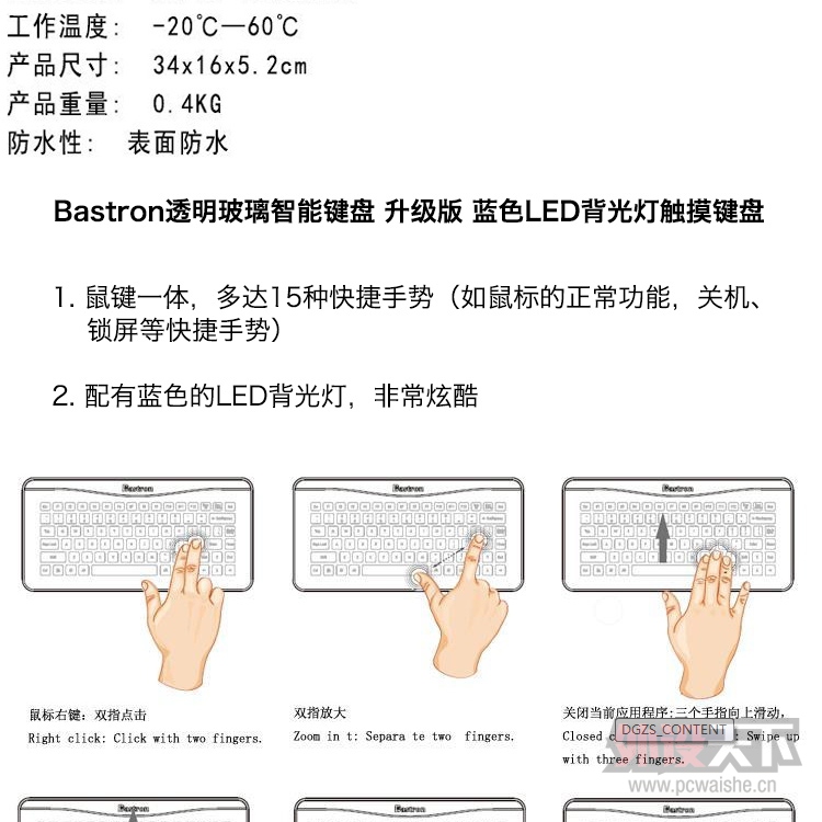 �������±Ƹ�Bastronδ������ ͸���������ؼ���