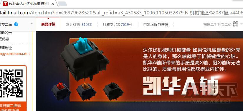 ���ǿ���A���ᣬ����Ǵ����