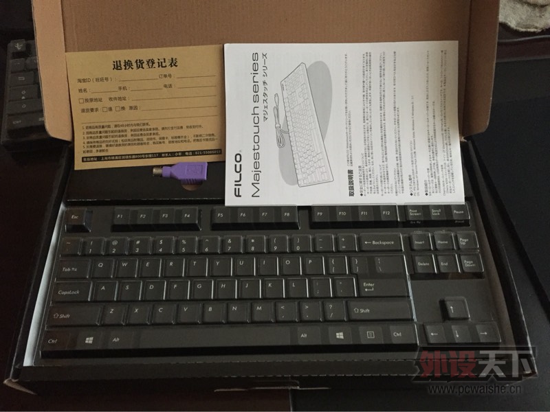 ���ɶ�����ȫ��filco87�����ñ���̣��ѳ���