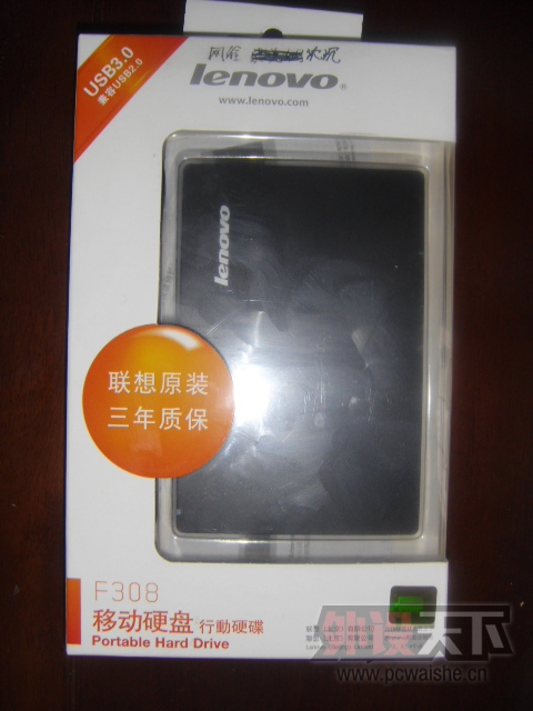 ���㶫���ݡ�300Ԫ�����ʳ���λ����ȫ��δ������ F308 1TB �ƶ�Ӳ��һö
