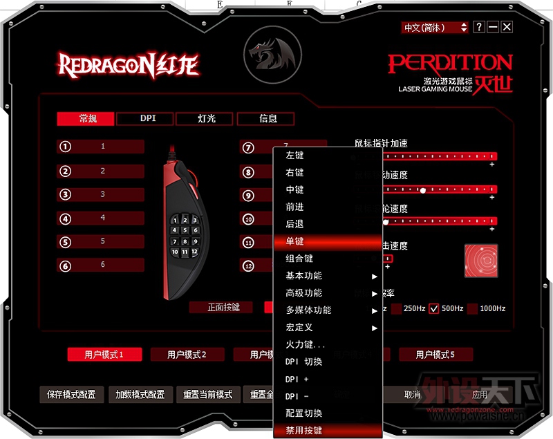 2015Ⱥ9½ƷƸ߶˼300-500ԪϷ