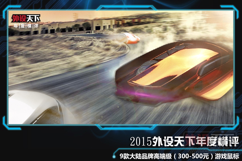 2015Ⱥ9½ƷƸ߶˼300-500ԪϷ