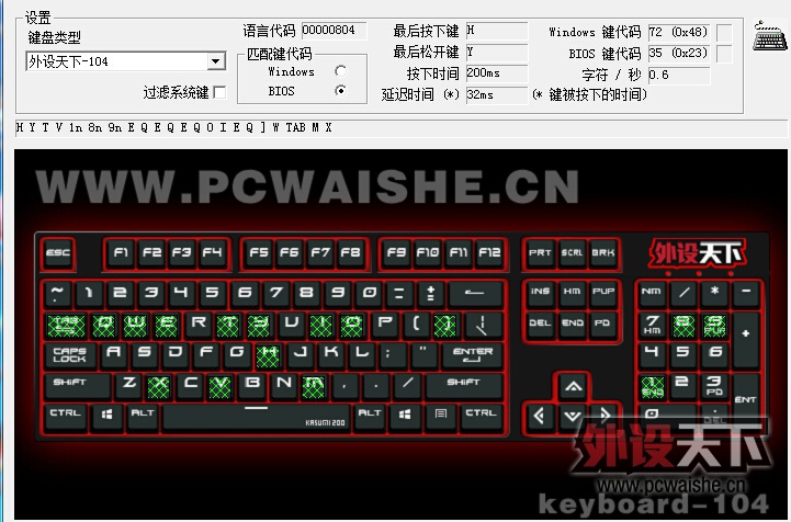 �ҹ����ɰ���졪��ikbc G-104��е��������