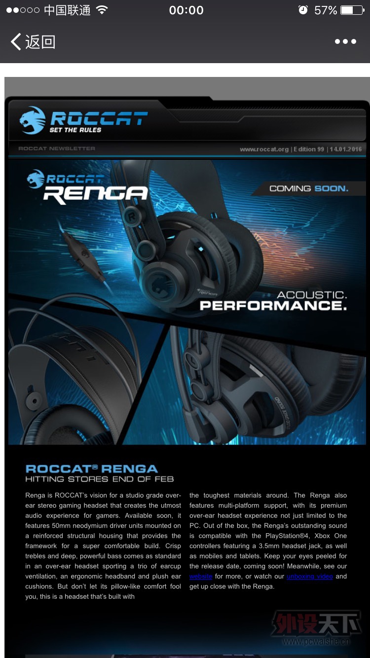 Roccat RENGA