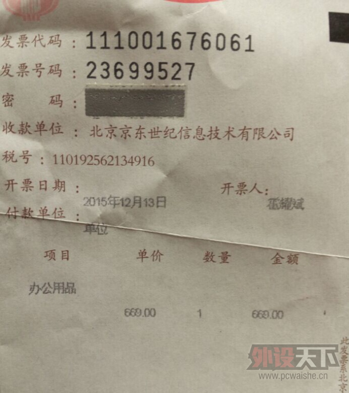 QQͼƬ20160115105953.jpg