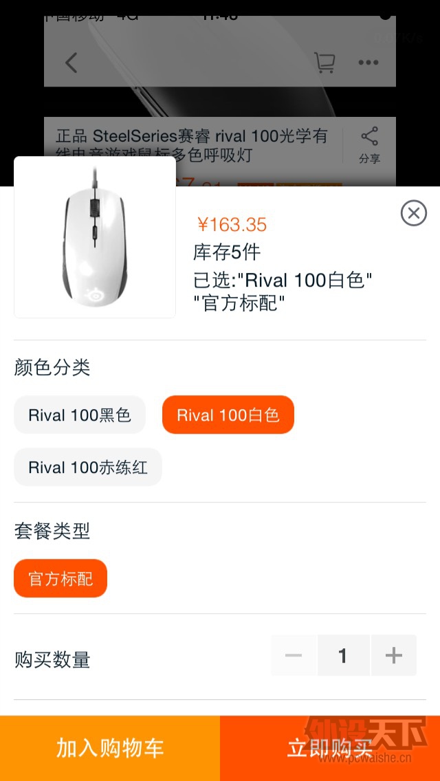 rival100��ɫ��ɫ�л��ˣ�
