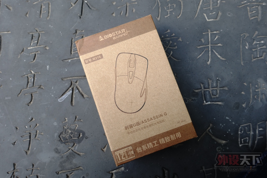 ���ż���Ϸ���  ӳ̩M210�ȶ�Ϊ��