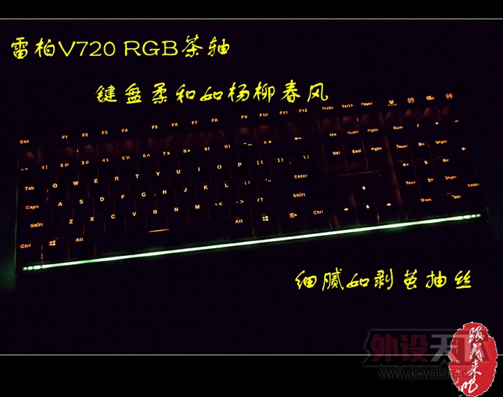 ��������-�����װ�V720��е���̵����ϸ��
