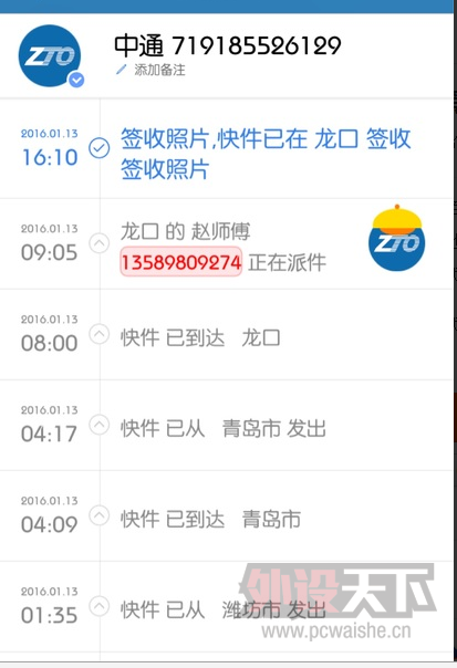 [ɽ��]���ߺڹѸ��ò��ռ���