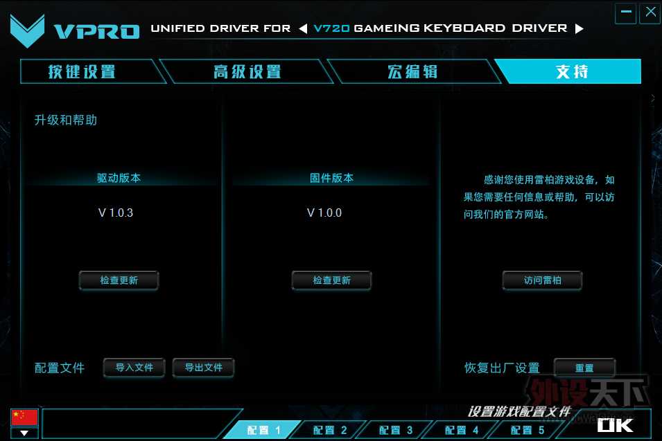 ´---װV720RGB
