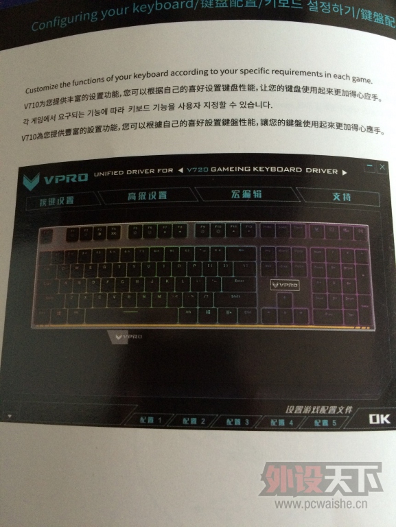 ´---װV720RGB