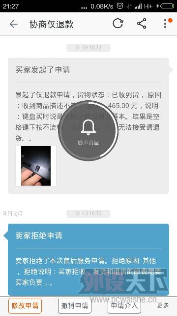 �ع�һ�������ң����ϻر�ɾ������뿴