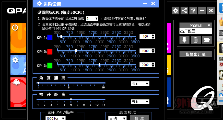 ����Գ���������QPAD DX-20����