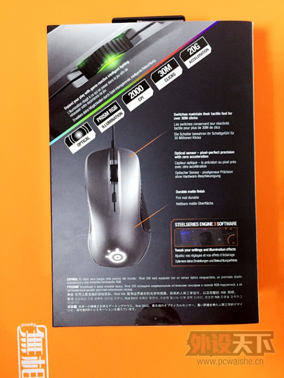 ��Сt����������ڵ�ie����---��� Rival300����С��