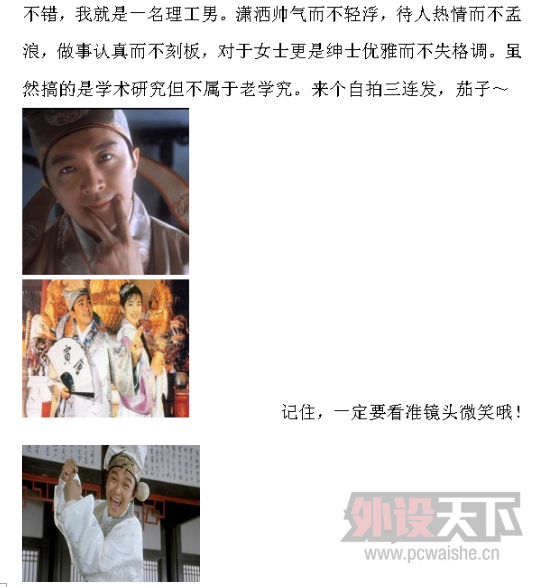 �����е�������·,ȫ��Realflash