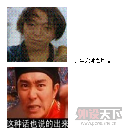 �����е�������·,ȫ��Realflash