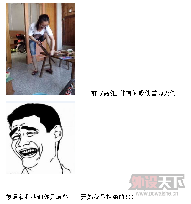 �����е�������·,ȫ��Realflash