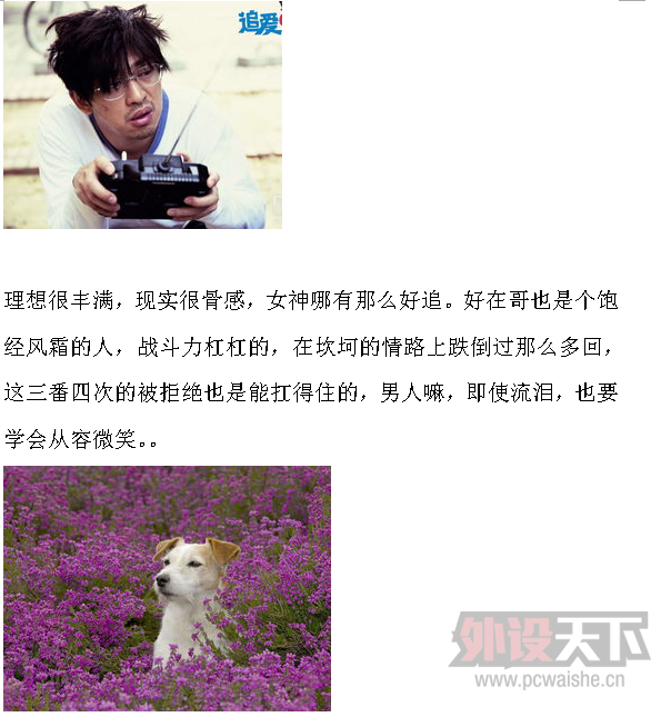 �����е�������·,ȫ��Realflash