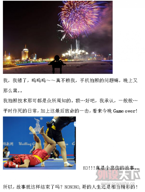 �����е�������·,ȫ��Realflash