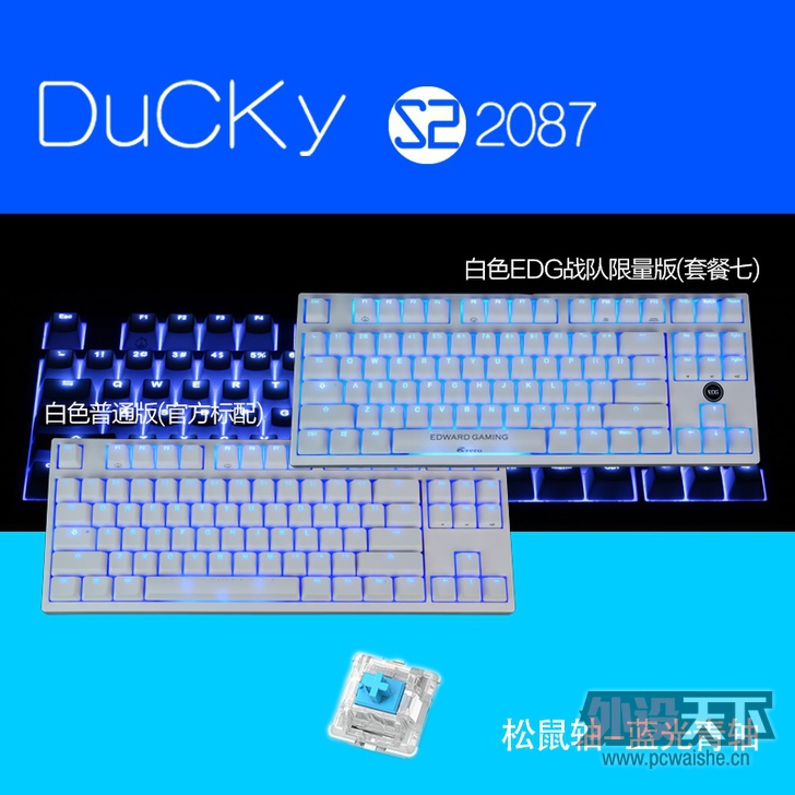 ħѼ2087S2ɫе