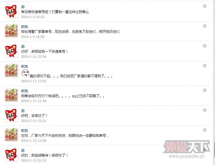 ��Ҷ��Ǽ��̣���ô�����ô���أ�����