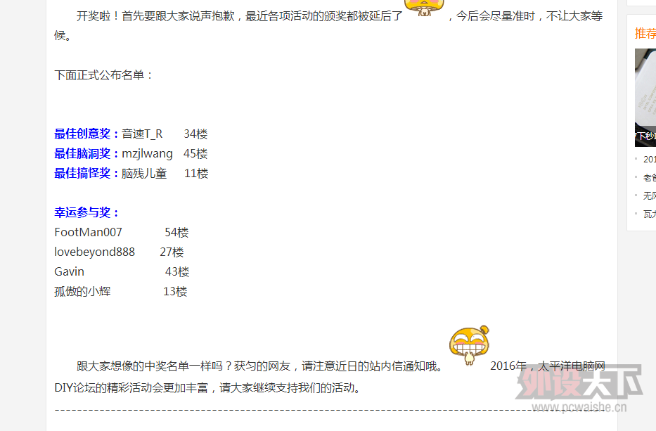 ��Ҷ��Ǽ��̣���ô�����ô���أ�����