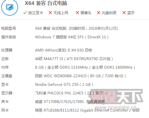QQͼƬ20160119191319.png