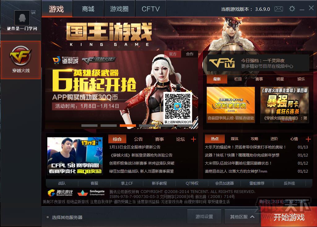 ������������ר��������ӳ̩׿ʤGK2 Pro��е��������