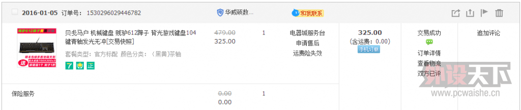 ���Ϻ���95�¼�¿612����+9��CM TK92����