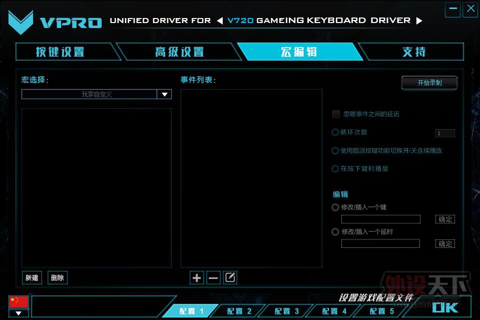 覲����  �װ�V720RGB��������е������������